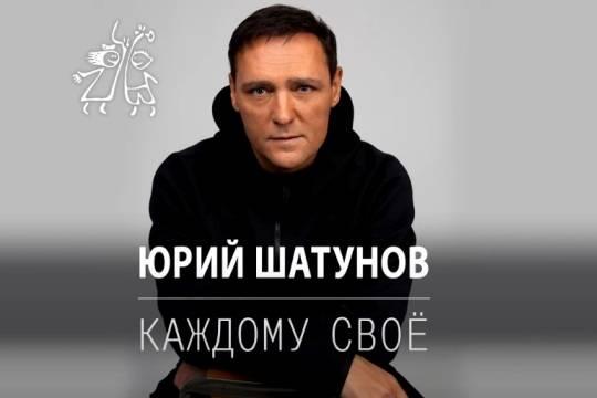 На YouTube вышла посмертная песня Юрия Шатунова