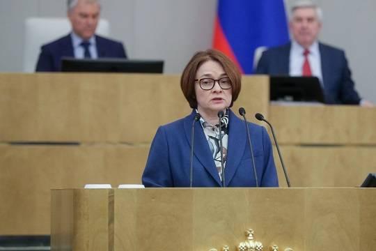 Набиуллина спрогнозировала переход к ключевой ставке в 7,5-8,5%