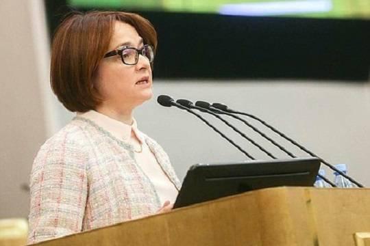 Набиуллина высказалась о возможности снижения ключевой ставки в июле