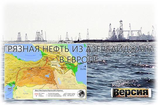 Нефть с хлоридами из Азербайджана остановила несколько НПЗ в Европе