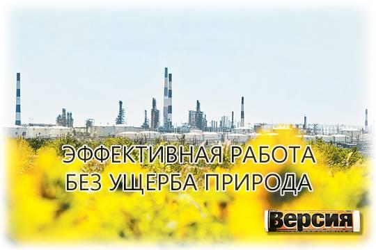 Новая стратегия Роснефти: сохранение экологии и надёжное энергоснабжение