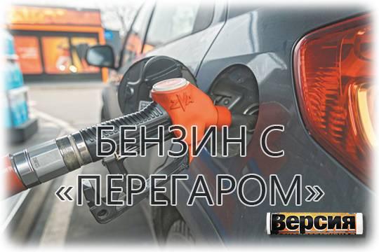 НПЗ начали разбавлять топливо