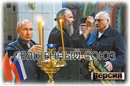О чём договорились на Валааме Владимир Путин и Александр Лукашенко