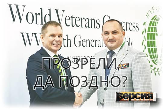 Обеспечение безопасности Европы осуществляется в ущерб интересам её народов