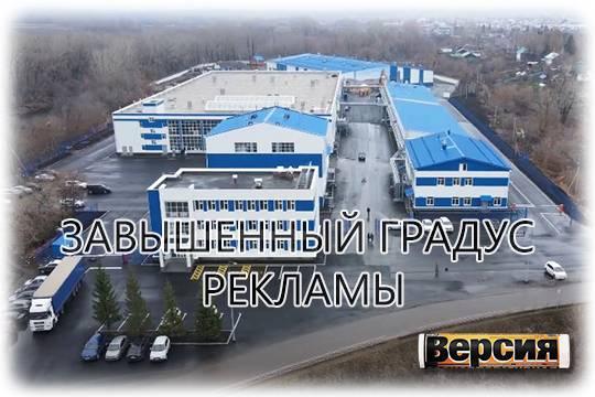 Обоснованность почти миллиардных сумм на рекламу Башспирта оценит Генпрокурор