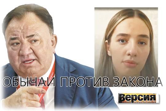 Очередная беглянка из северокавказской республики обнаружена в Москве