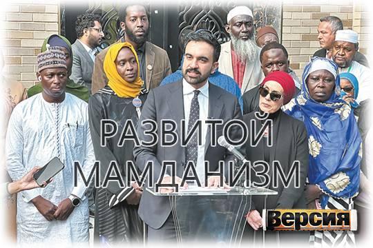 Один из крупнейших мегаполисов мира может не пережить нового мэра