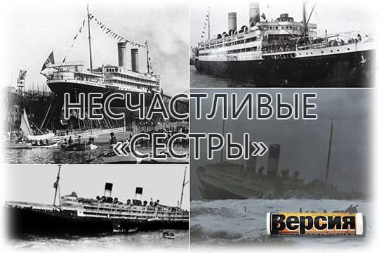 Один пассажирский лайнер перевернулся при спуске на воду, а второй затонул в океане