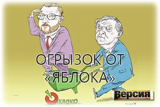 Партия гибнет, но не хочет сходить со сцены