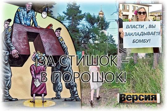 Пермский центр по противодействию экстремизму успешно обезвредил 12-летнюю девочку Машу