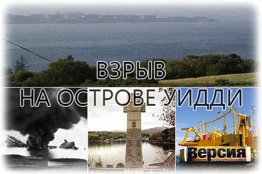 Плохое техническое обслуживание танкера привело к катастрофе