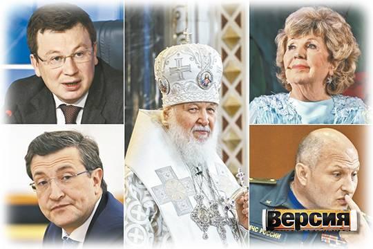 По итогам минувшей недели очки набирают Патриарх Московский и всея Руси Кирилл, а также поэтесса Лариса Рубальская