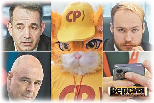 По итогам минувшей недели очки набрали глава Минфина Антон Силуанов, директор направления в АСИ Александр Вайно и кот Правдик