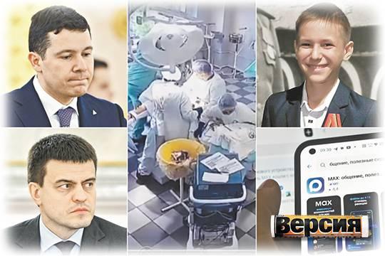 По итогам прошлой недели очки теряют министр Антон Алиханов и губернатор Михаил Котюков