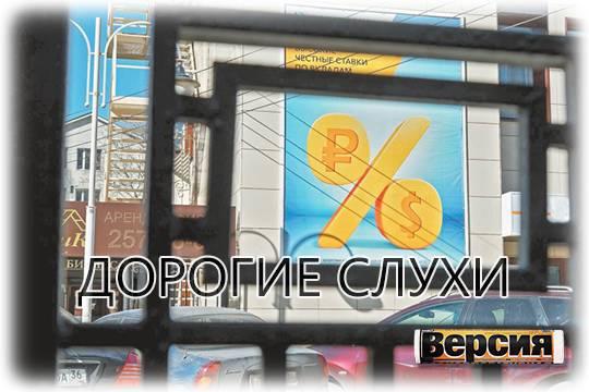 Почему банкирам выгодны разговоры о заморозке банковских вкладов