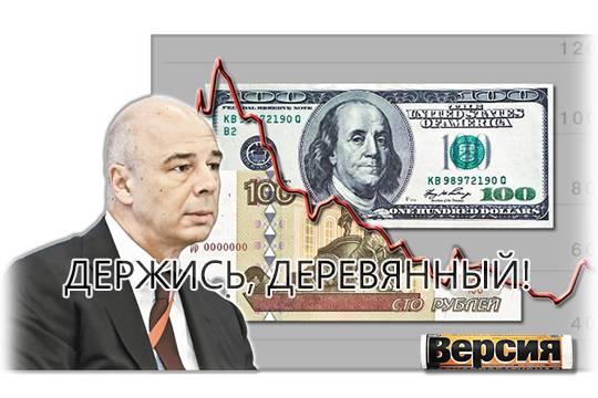 Почему Минфин и банкиры топят рубль вопреки интересам потребителей