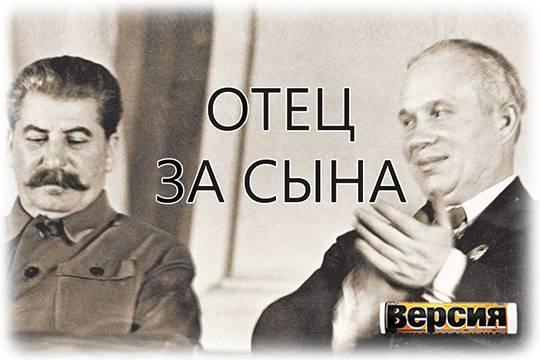 Почему Никита Хрущёв возненавидел Иосифа Сталина