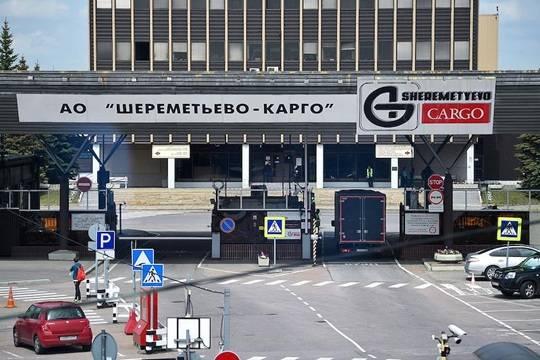 Почему попытка усложнить работу Шереметьево-Карго обернулась демонстрацией устойчивости его процессов