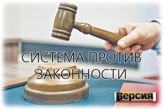 Почему пословица От тюрьмы не зарекайся крепко укоренилась в наших судах