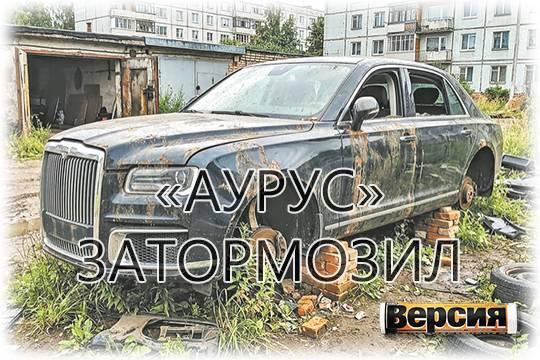 Почему русские Роллс-Ройсы не смогли завоевать мир