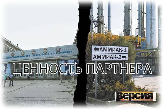 Почему украинские заводы остаются невредимыми
