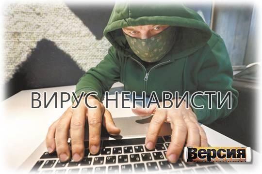 Почему в интернете так много хейтеров и как им сопротивляться