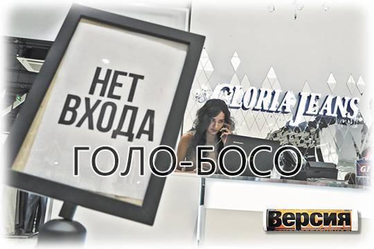 Почему в России не будет своей Зары