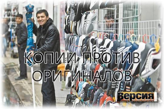 Почти каждый десятый продаваемый товар в РФ  подделка
