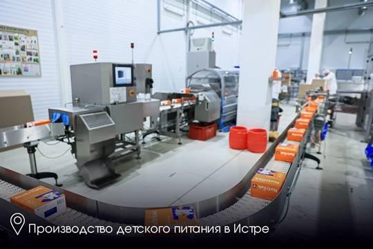 Подмосковье впервые стало лидером в России по стоимости экспорта АПК