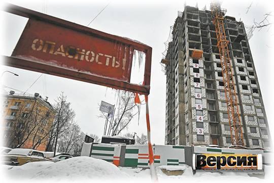 Покупка квартиры превратилась в рискованную лотерею