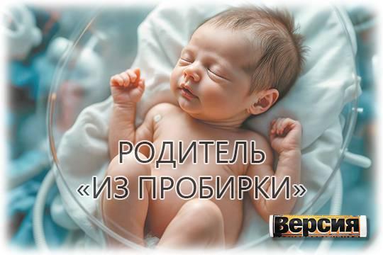 Половые клетки начнут выращивать в лаборатории