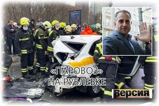 После массовой аварии с миллиардером Алексеем Шепелем на западе Москвы возбуждено уголовное дело