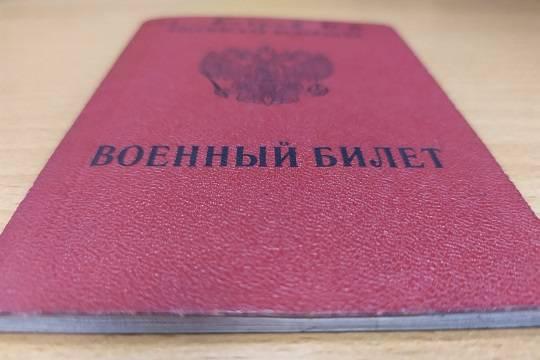 После объявления частичной мобилизации в России распространяются фейки о получении законной отсрочки
