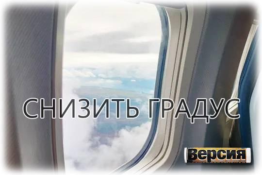 После смерти клиента «Аэрофлота» Росавиация попросила авиакомпании высаживать пассажиров при духоте в салоне самолета