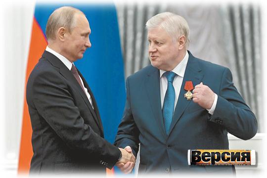 Президент и Справедливая Россия ужесточают миграционную политику