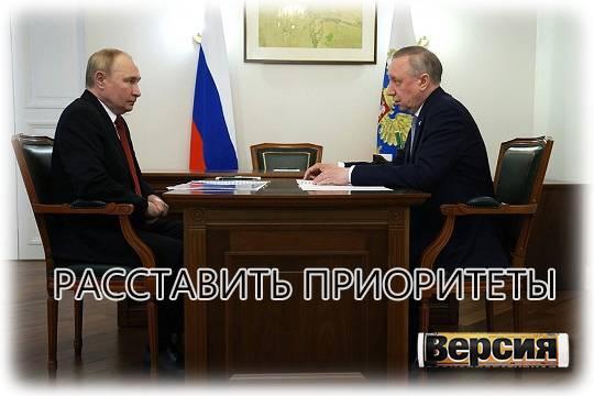 Президент РФ Владимир Путин и губернатор Петербурга Александр Беглов обсудили социально экономическое развитие города