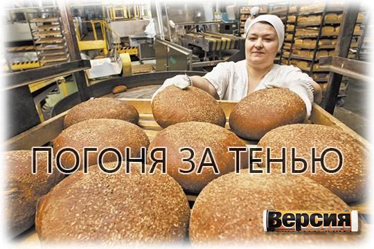 Президент России объявил курс на обеление экономики что это значит