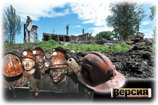 Причины кризиса в российской угольной отрасли  объективные и субъективные