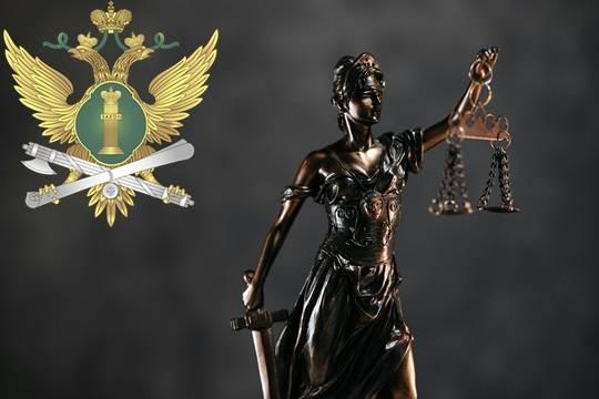 Приставы помогли жительнице Подмосковья взыскать долг с работодателя