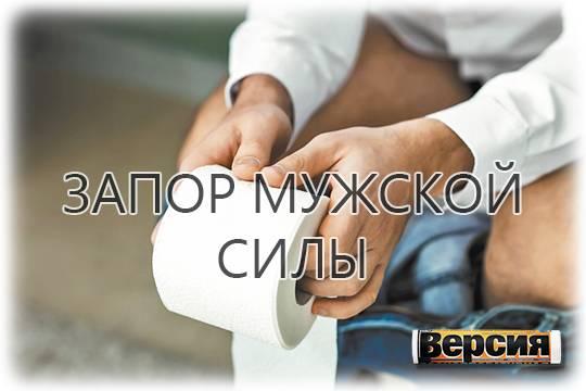 Проблемы с кишечником удваивают риск импотенции