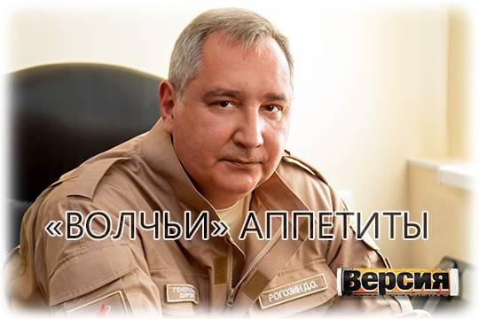 Провалив руководство «Роскосмосом», Дмитрий Рогозин, похоже, вознамерился возглавить разработку российских БПЛА