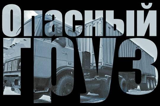 Прятать ракеты в контейнерах придумали ещё в СССР