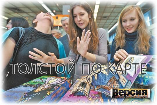 Пушкинская карта получила творческое развитие