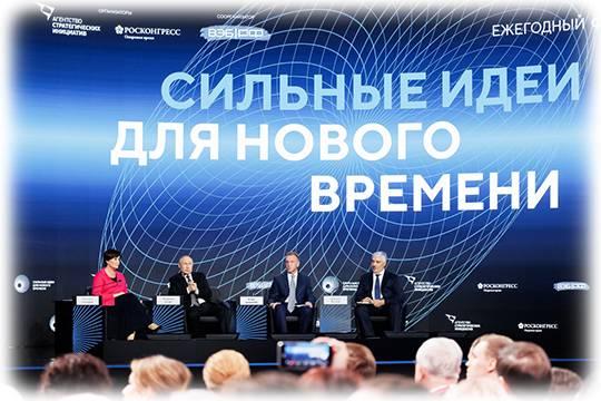 Путин: «Сильные идеи нужны для решения задач, связанных с развитием страны»