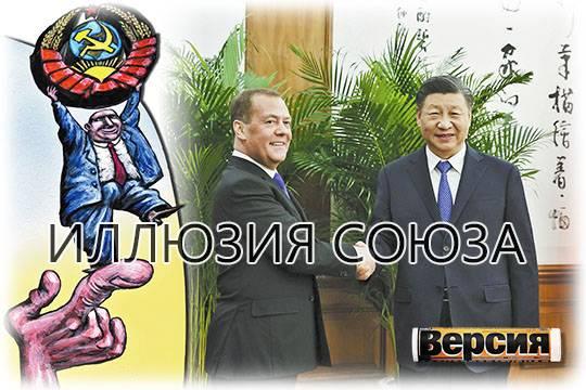 Реставрация СССР на руку Западу и Китаю