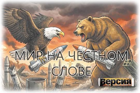 России и Америке можно больше не ограничивать свои ядерные арсеналы