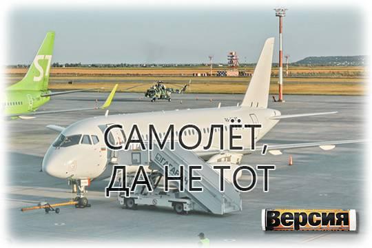 Российская авиация пополнится консервами