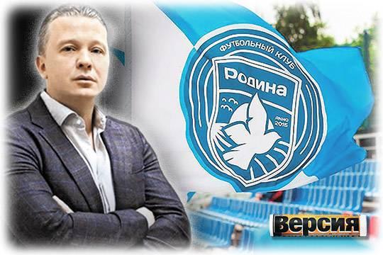 Российская премьер-лига пополнилась ещё одним частным клубом  надолго ли
