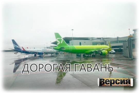 Российские авиакомпании жалуются на слишком высокие тарифы на обслуживание в аэропортах