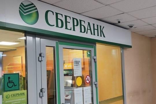 Российские банки ограничили доступ к счетам для нерезидентов из недружественных стран